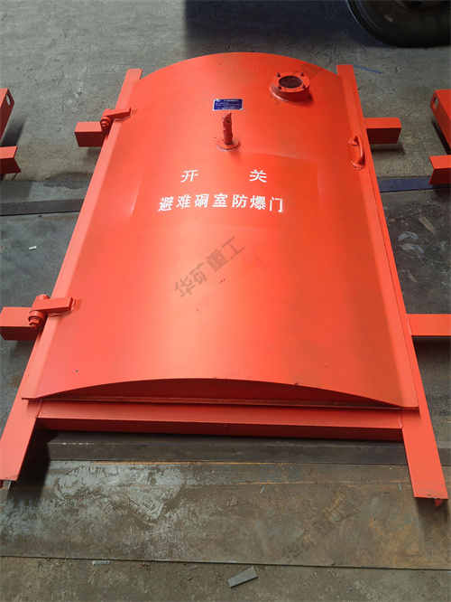 華礦集團熱銷產品避難硐室防爆門發(fā)往河南