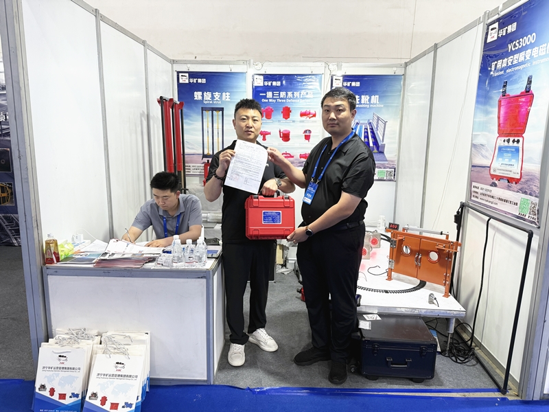 華礦集團(tuán)于2025貴州能博會(huì)大放異彩，訂單不斷