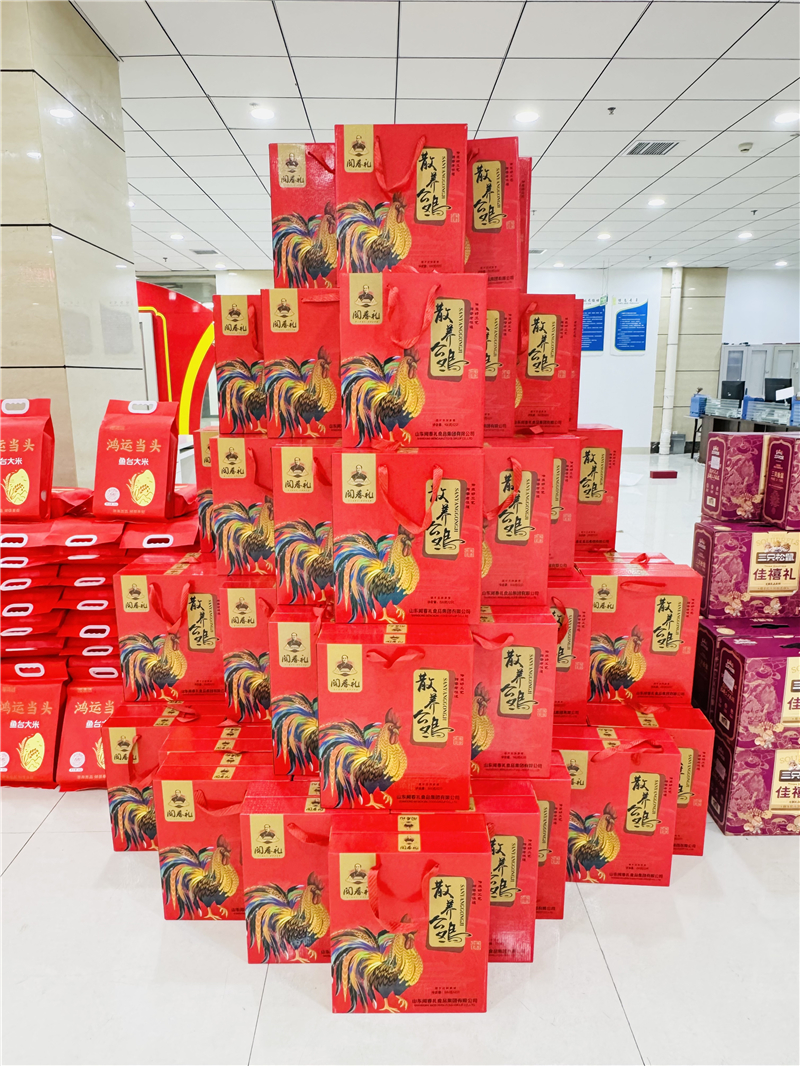 微信圖片_20250124103635.jpg 微信圖片_20250124103635.jpg